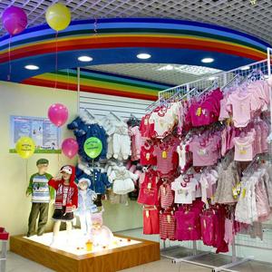 Детские магазины Назарово