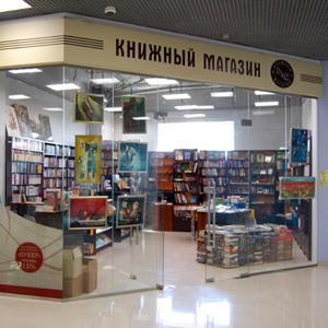Книжные магазины Назарово