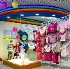 Детские магазины в Назарово