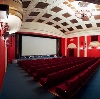 Кинотеатры в Назарово
