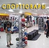 Спортивные магазины в Назарово